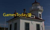 GamesToday游戏盒子
